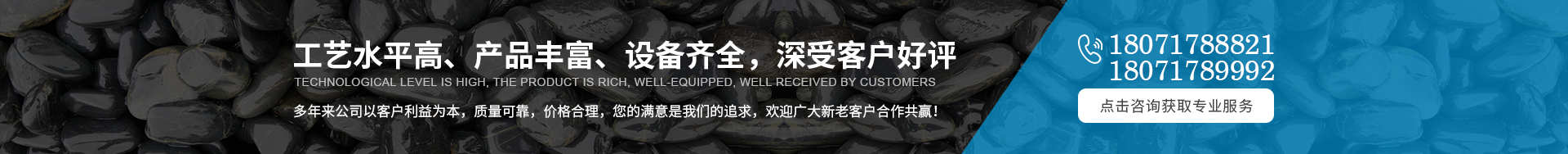 湖北礫石批發(fā)廠(chǎng)家